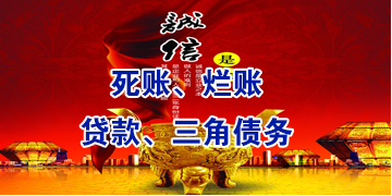 海拉尔要债公司