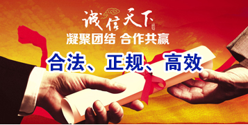 海拉尔讨账公司